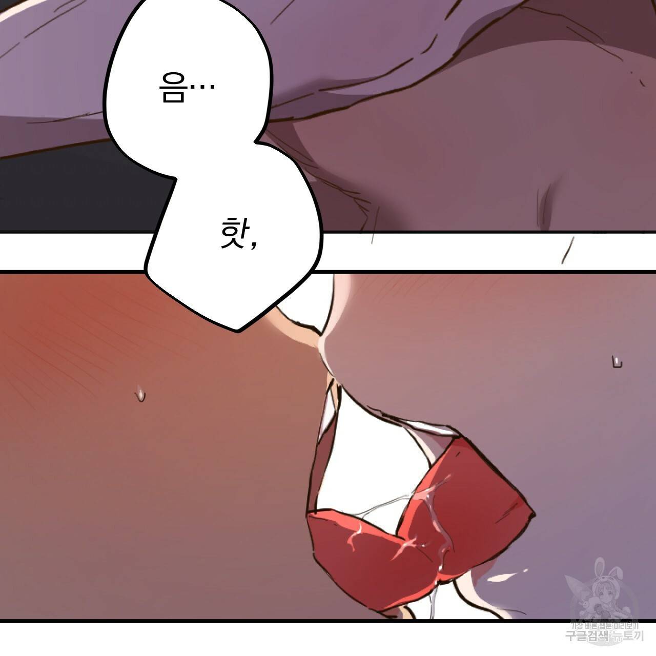 하비비의 토끼들 1화 9