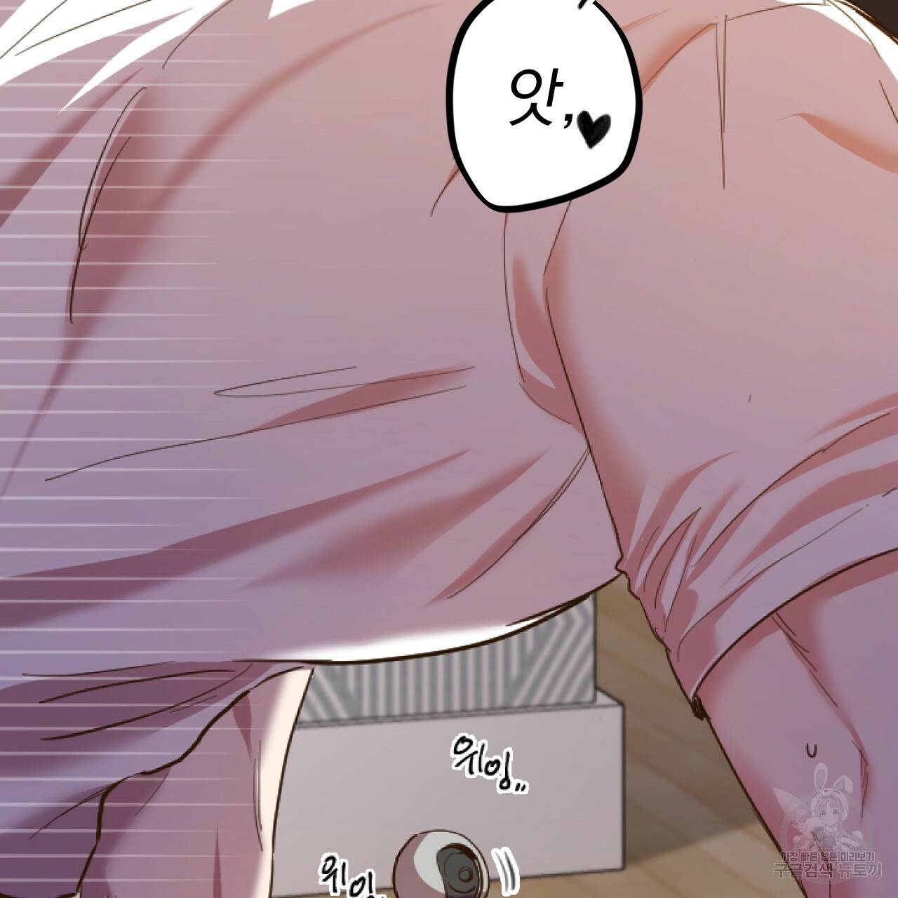 하비비의 토끼들 1화 28
