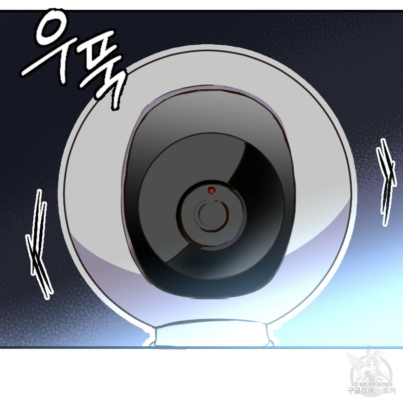 하비비의 토끼들 1화 31