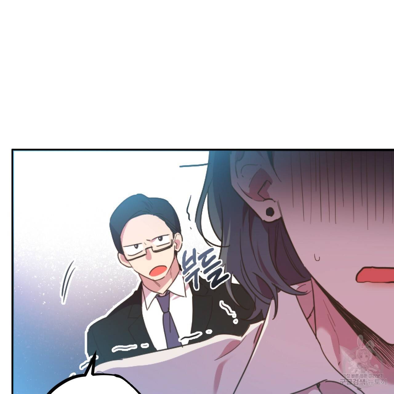 하비비의 토끼들 1화 35