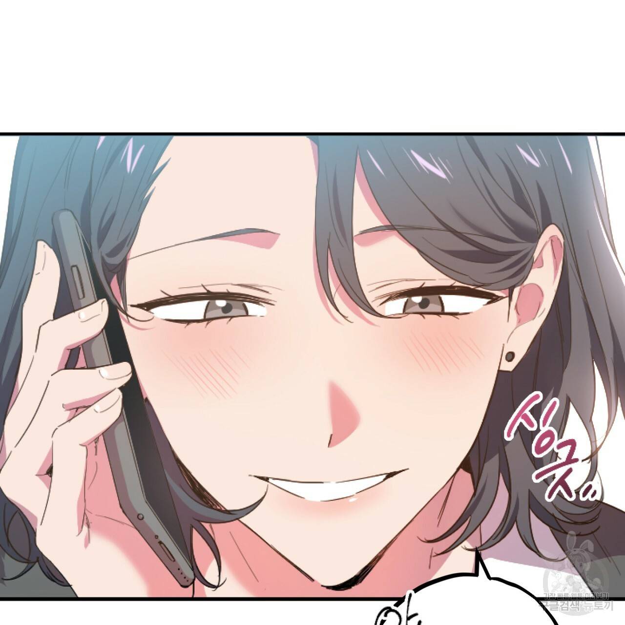 하비비의 토끼들 1화 66