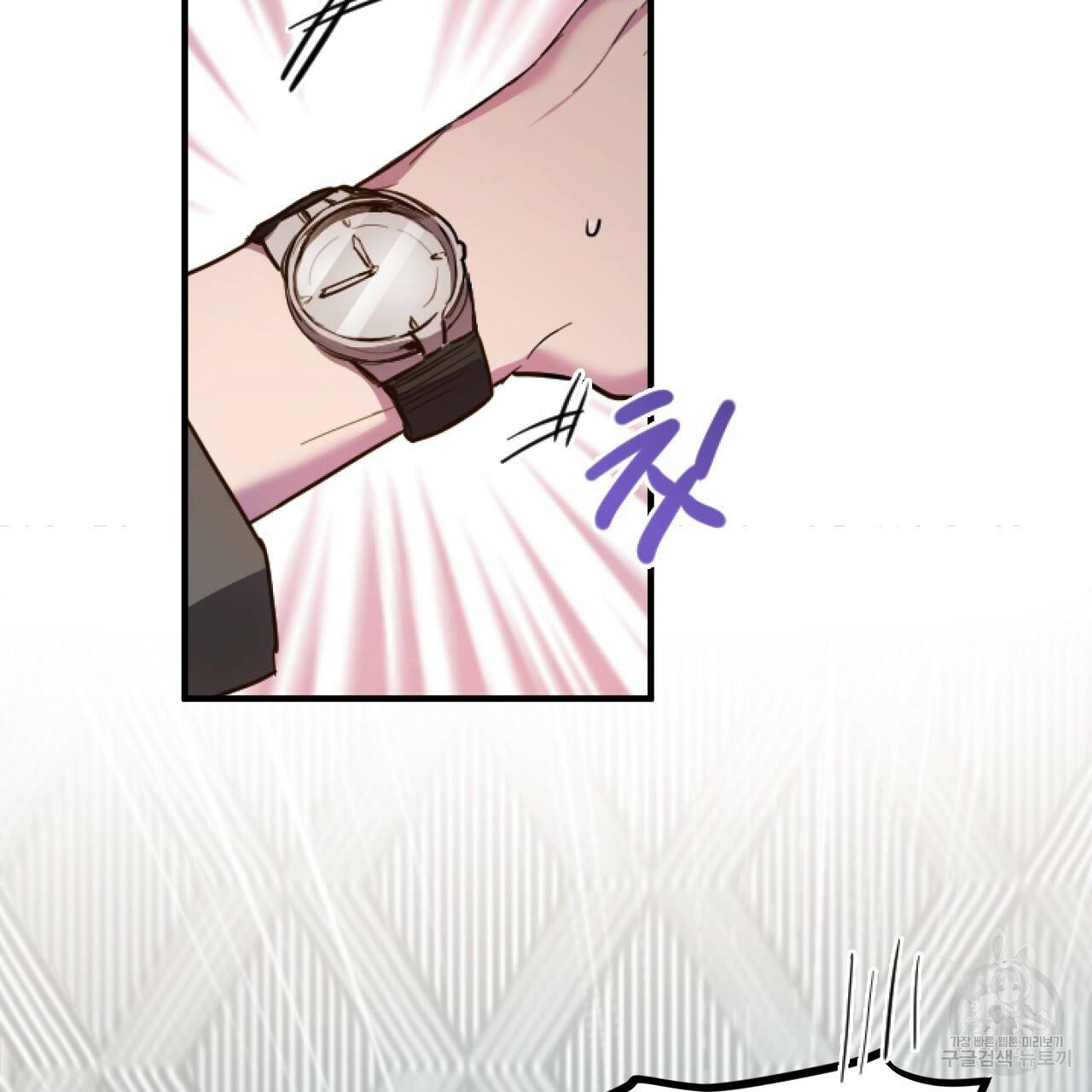 하비비의 토끼들 1화 73