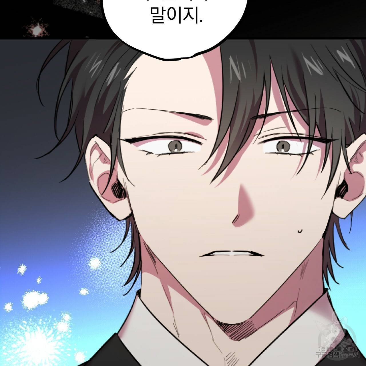하비비의 토끼들 1화 144
