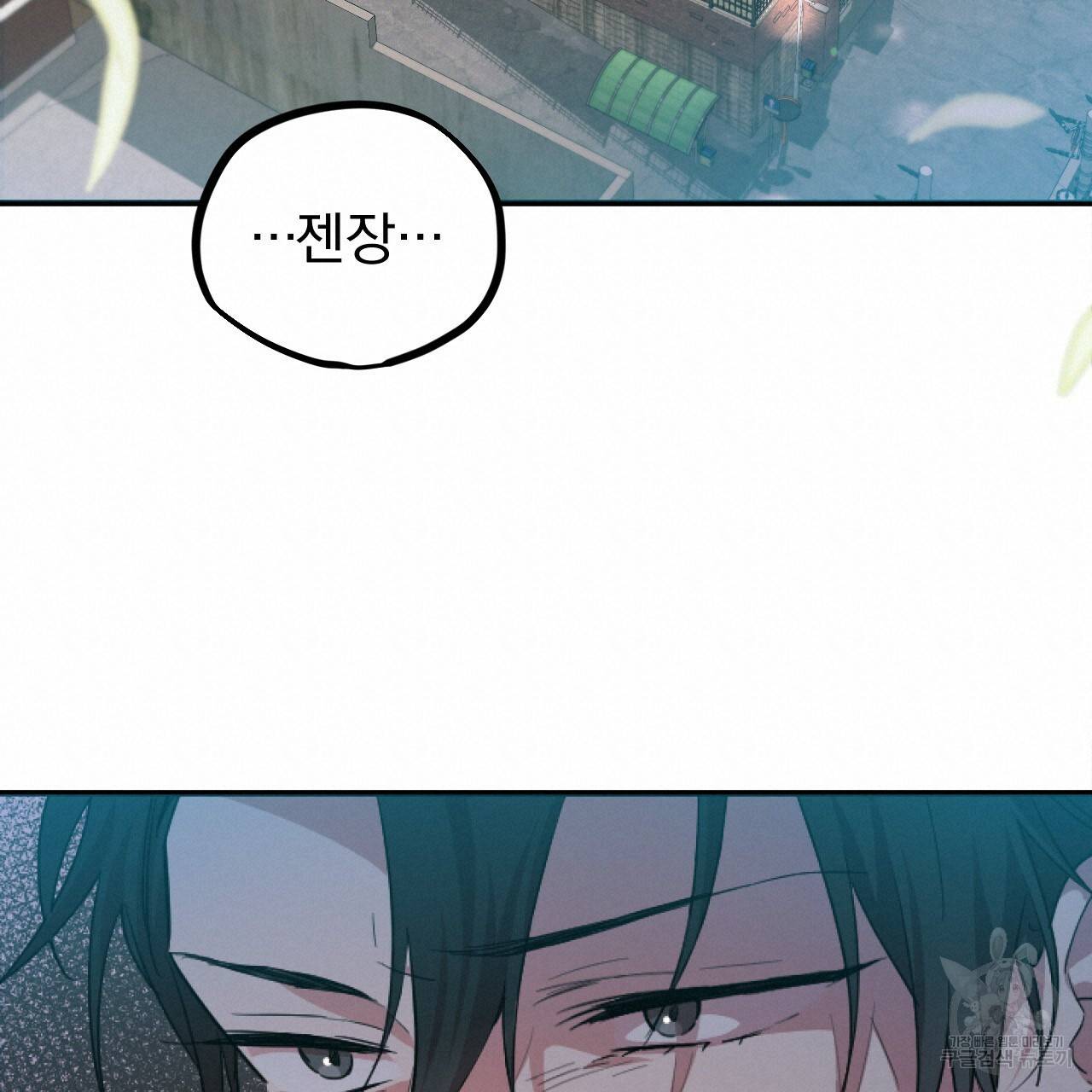하비비의 토끼들 1화 152