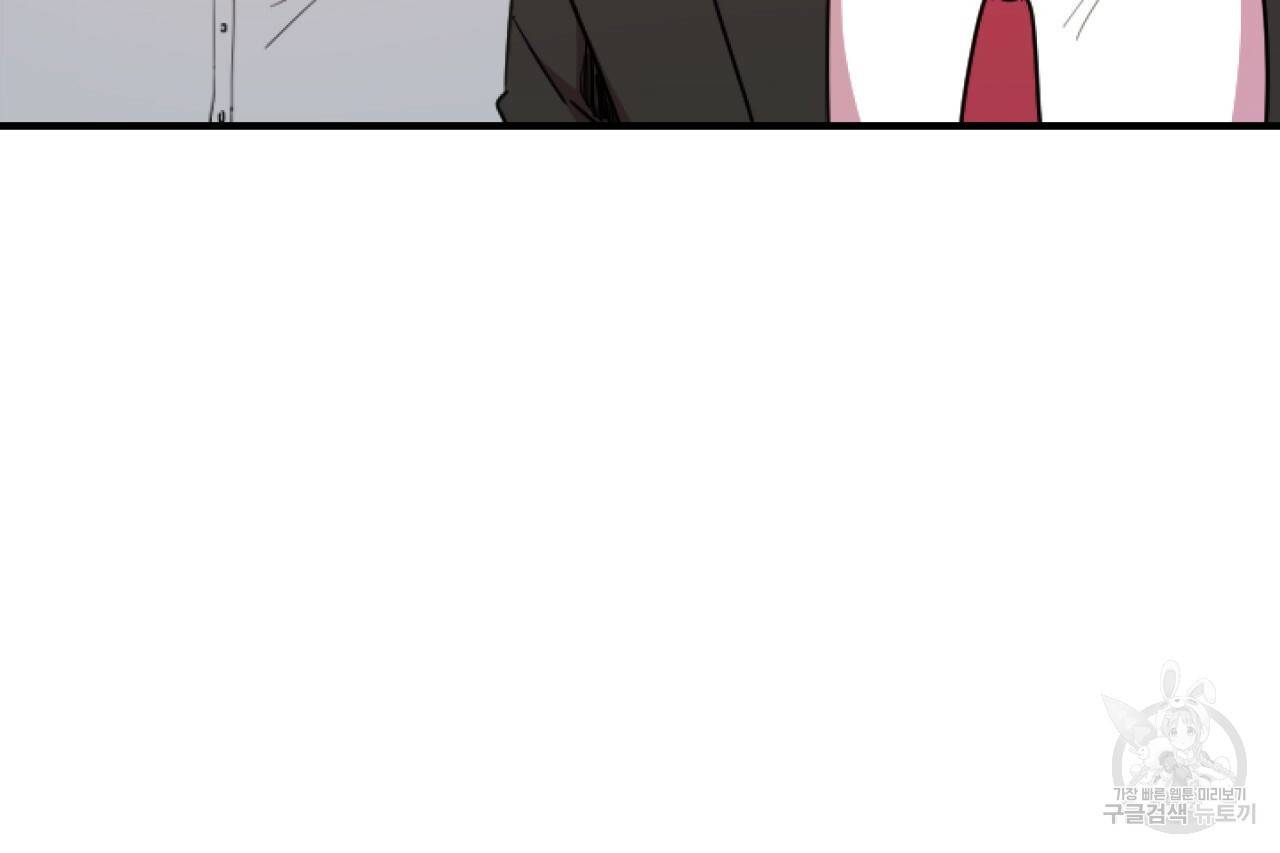하비비의 토끼들 1화 173