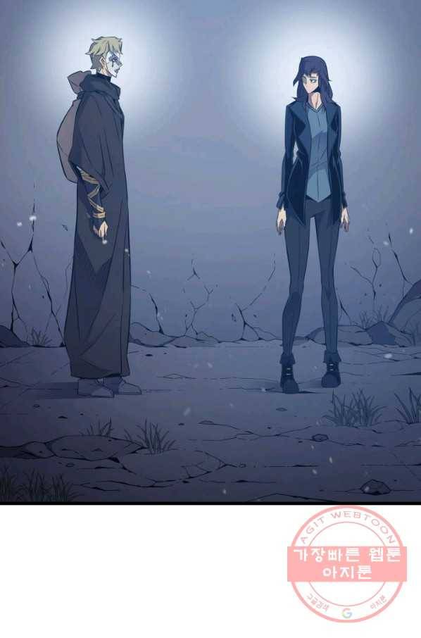 4000년 만에 귀환한 대마도사 104화 3