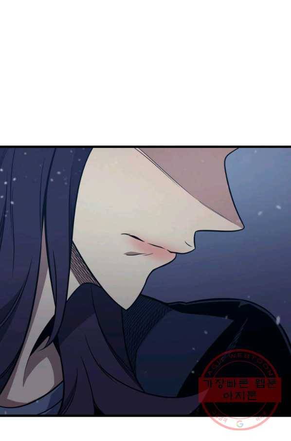 4000년 만에 귀환한 대마도사 104화 11