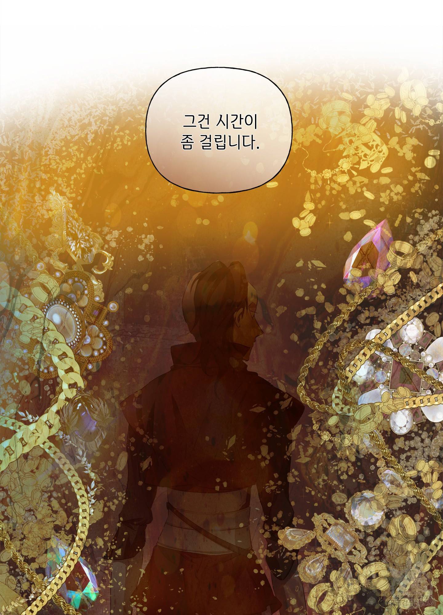 금발의 정령사 78화 55