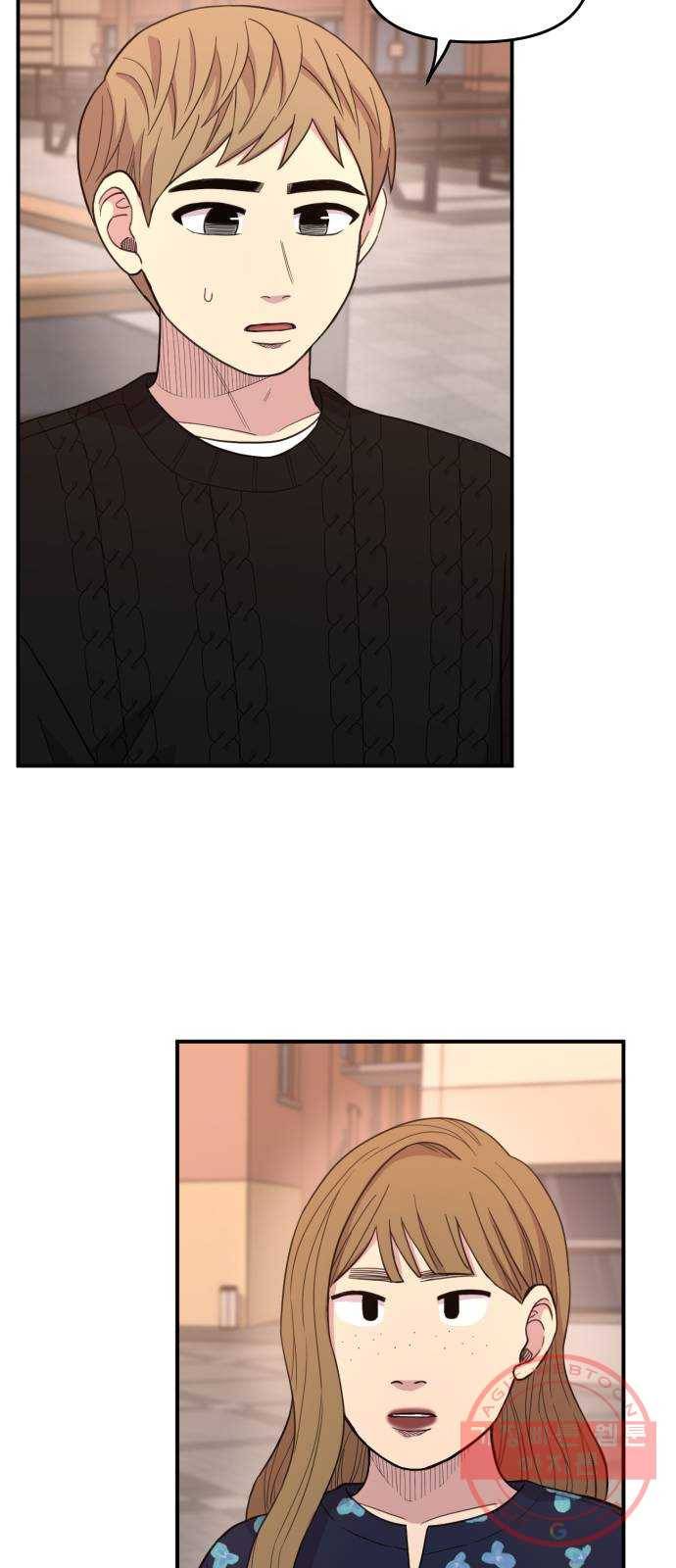 바로 보지 않는 29화 7