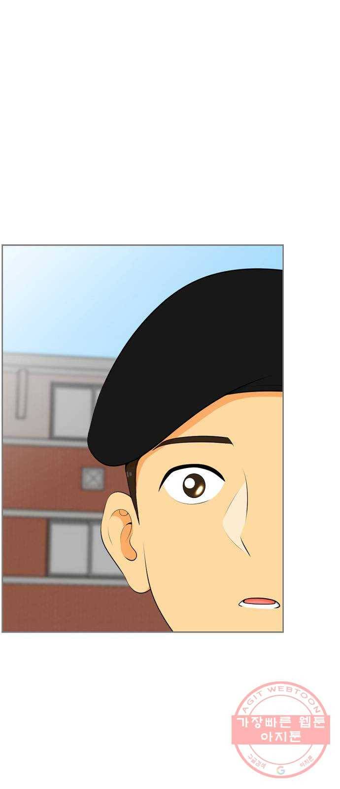 평범한 8반 6장 47화_ 이별(3) 1