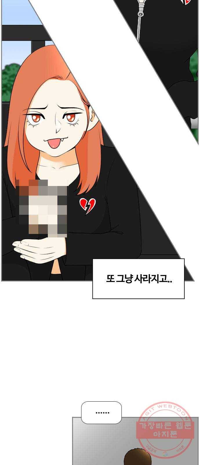 평범한 8반 6장 47화_ 이별(3) 44