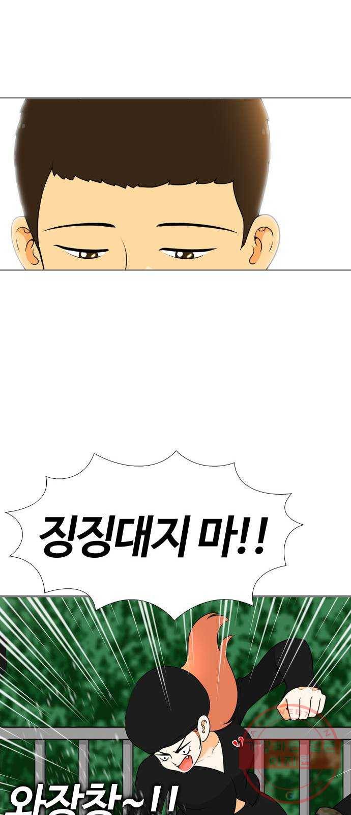 평범한 8반 6장 47화_ 이별(3) 54