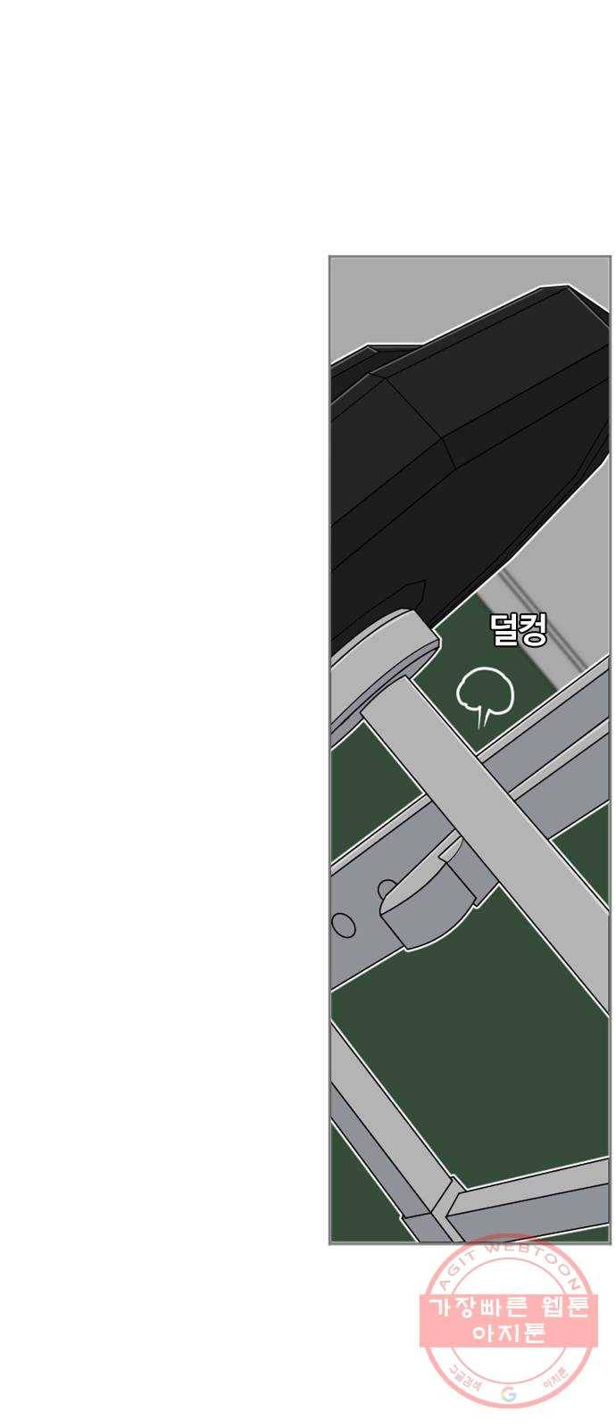 평범한 8반 6장 47화_ 이별(3) 62