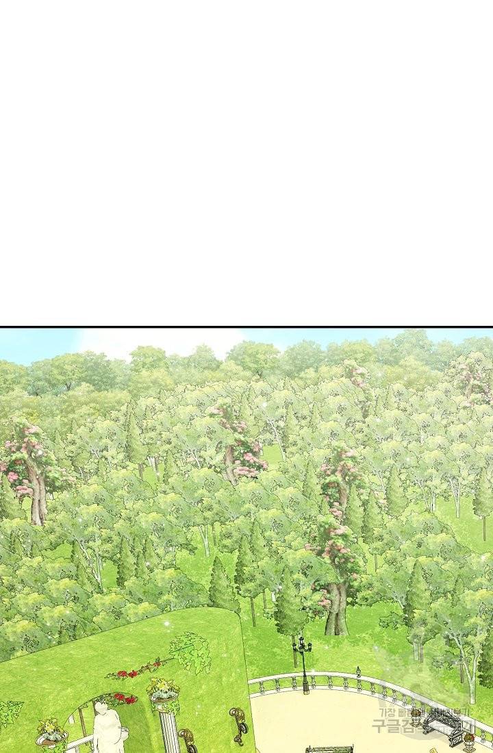 안녕하세요, 정원사입니다 28화 49