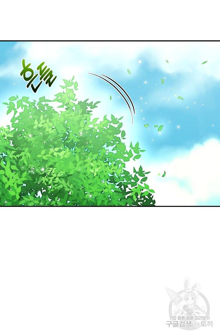 안녕하세요, 정원사입니다 28화 60