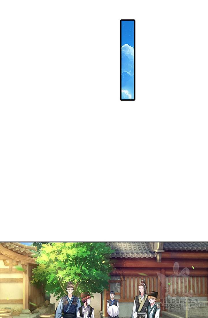 황후 시뮬레이션 207화 8