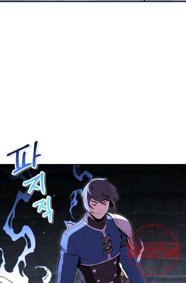 던전리셋_100화 16