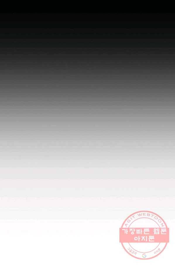 던전리셋_100화 24