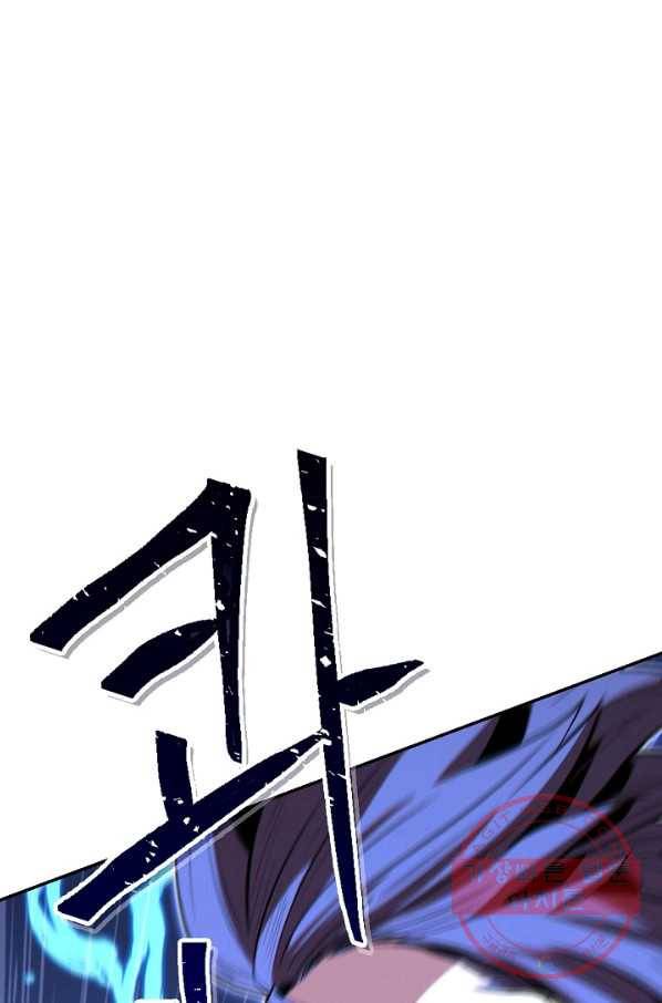 던전리셋_100화 31