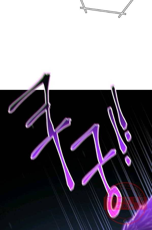 던전리셋_100화 72