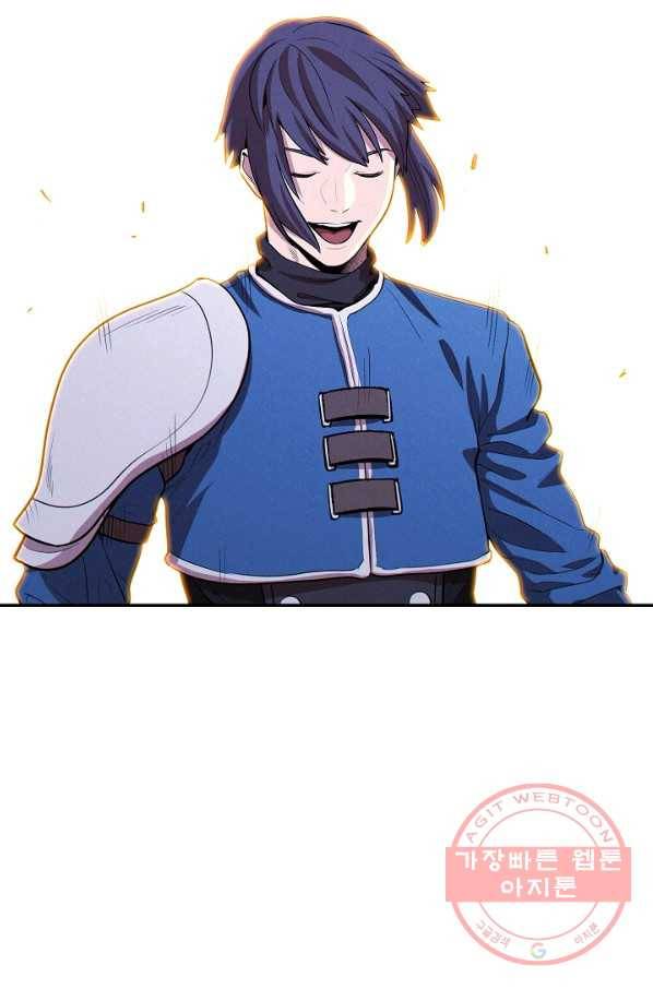 던전리셋_100화 104
