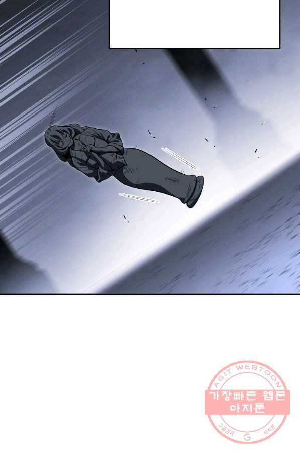 던전리셋_100화 114