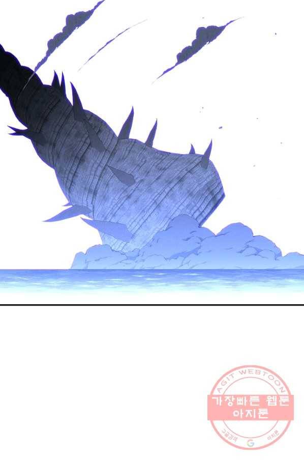 던전리셋_100화 122