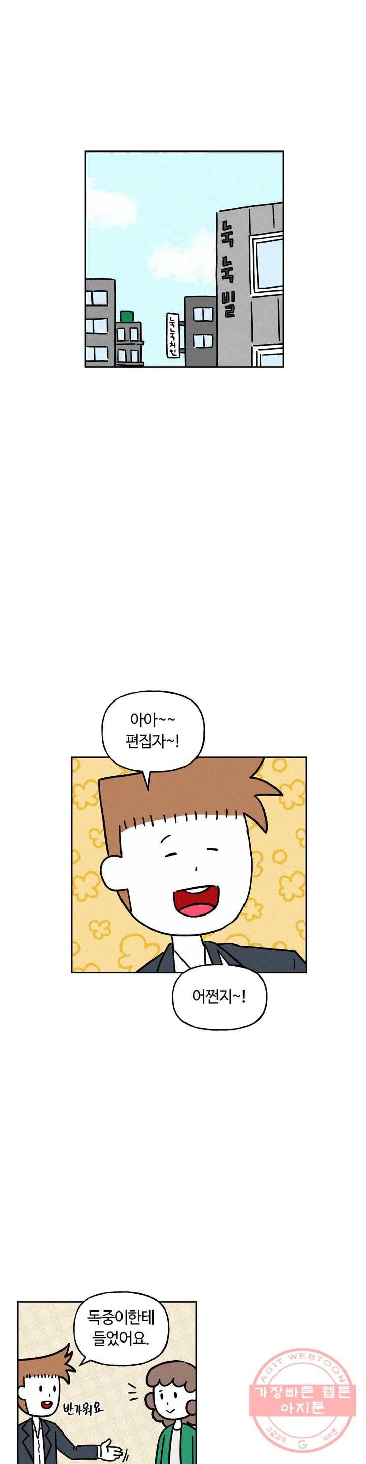 구독한 식탁 13화 16