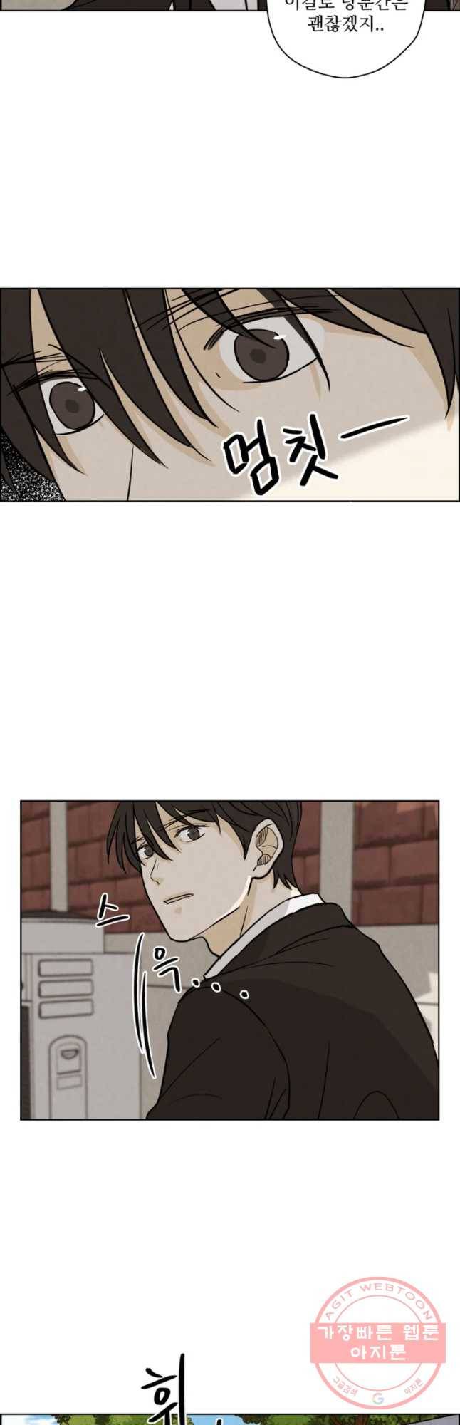 신랑이 사라졌다 41화 수상한 영가 22