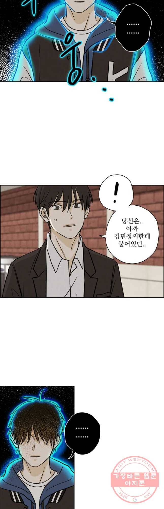 신랑이 사라졌다 41화 수상한 영가 27