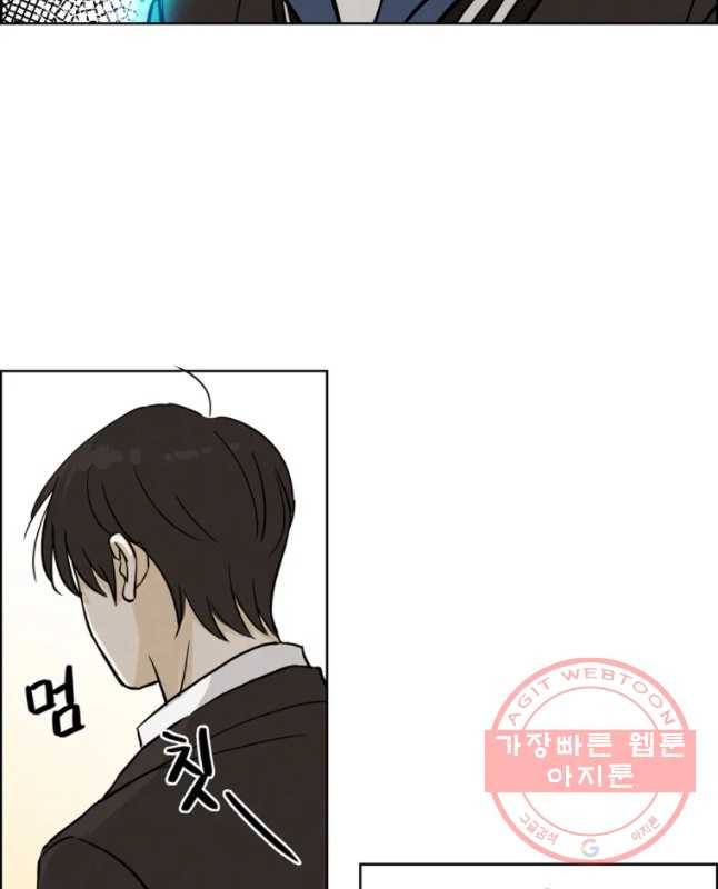 신랑이 사라졌다 41화 수상한 영가 30