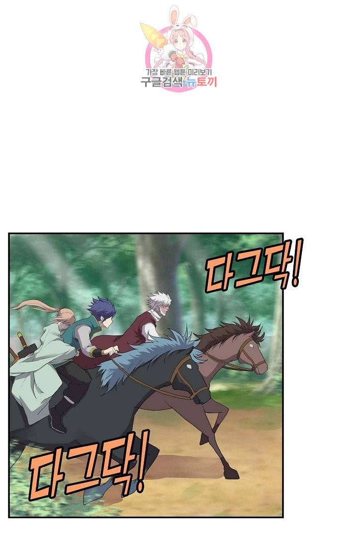검역창궁 163화 56