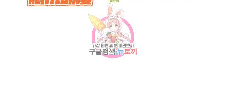 검역창궁 163화 67