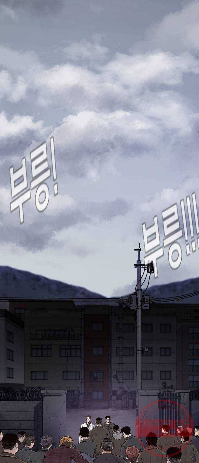 김부장 5화 운동 좀 했나본데 6