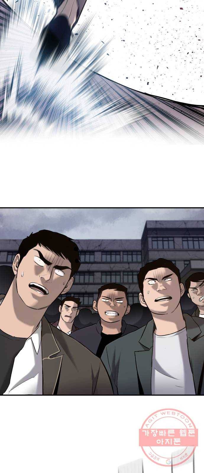 김부장 5화 운동 좀 했나본데 18