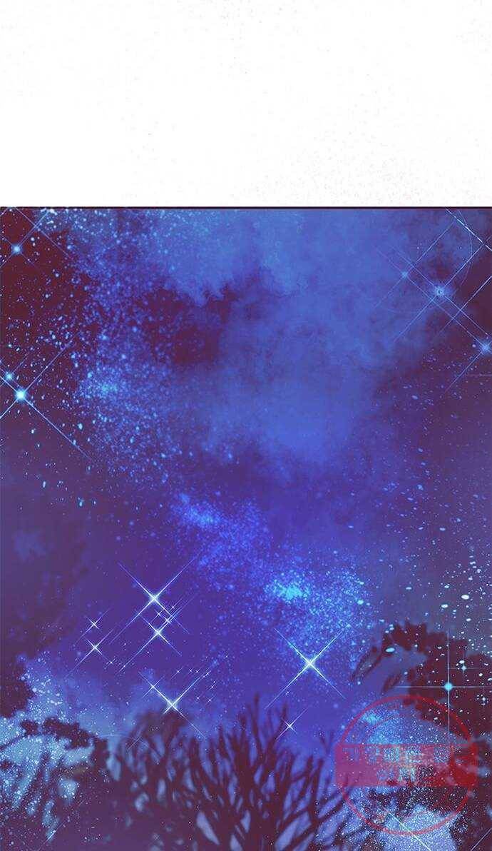 대공님, 실수였어요! 8화 69