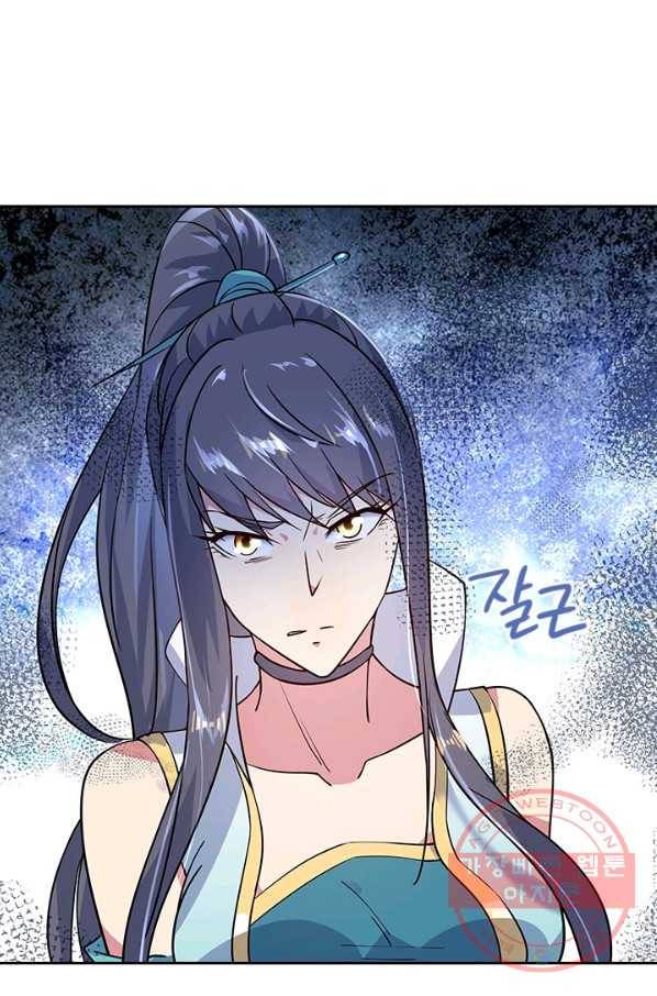 절세전혼 58화 11