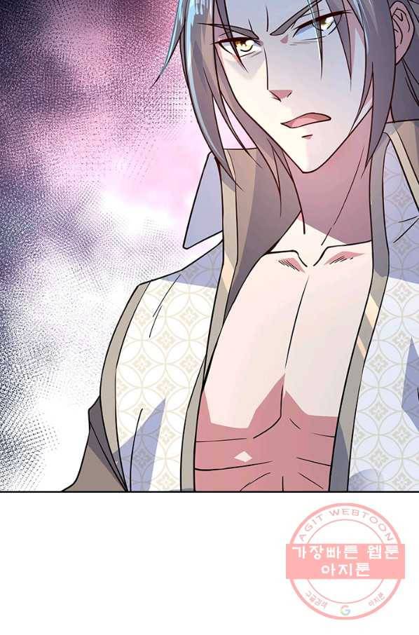 절세전혼 58화 21
