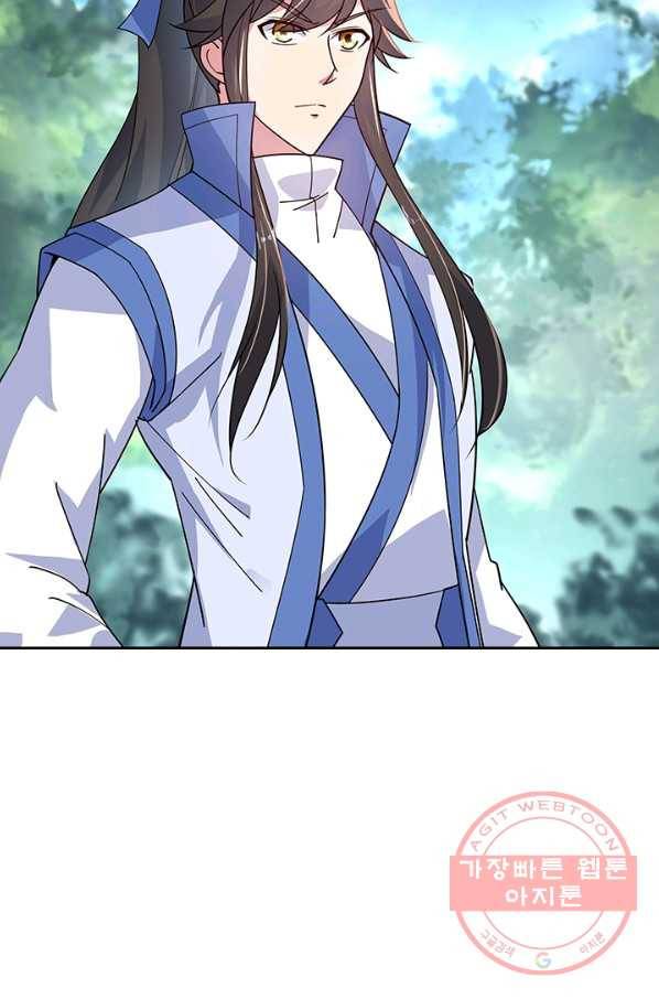 절세전혼 58화 66