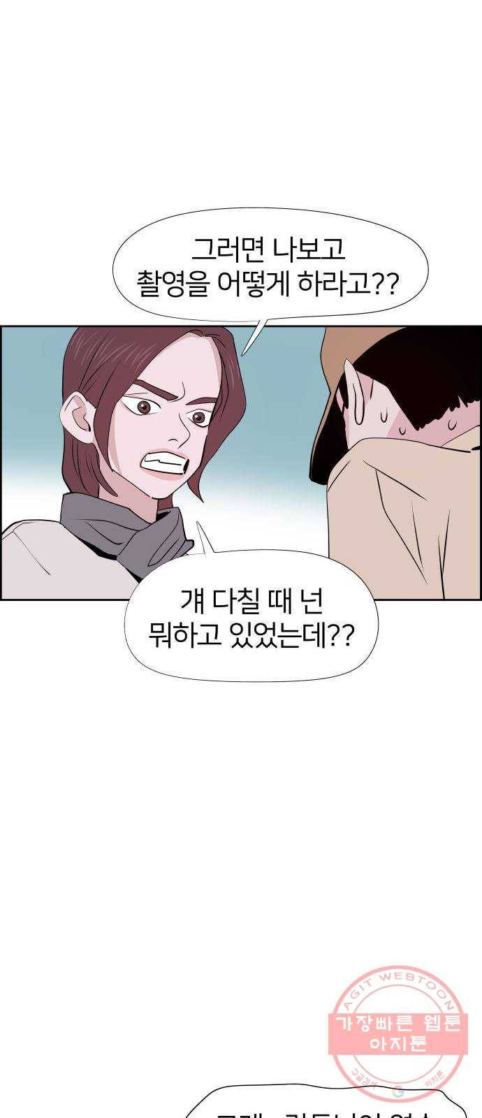하나in세인 34화 36