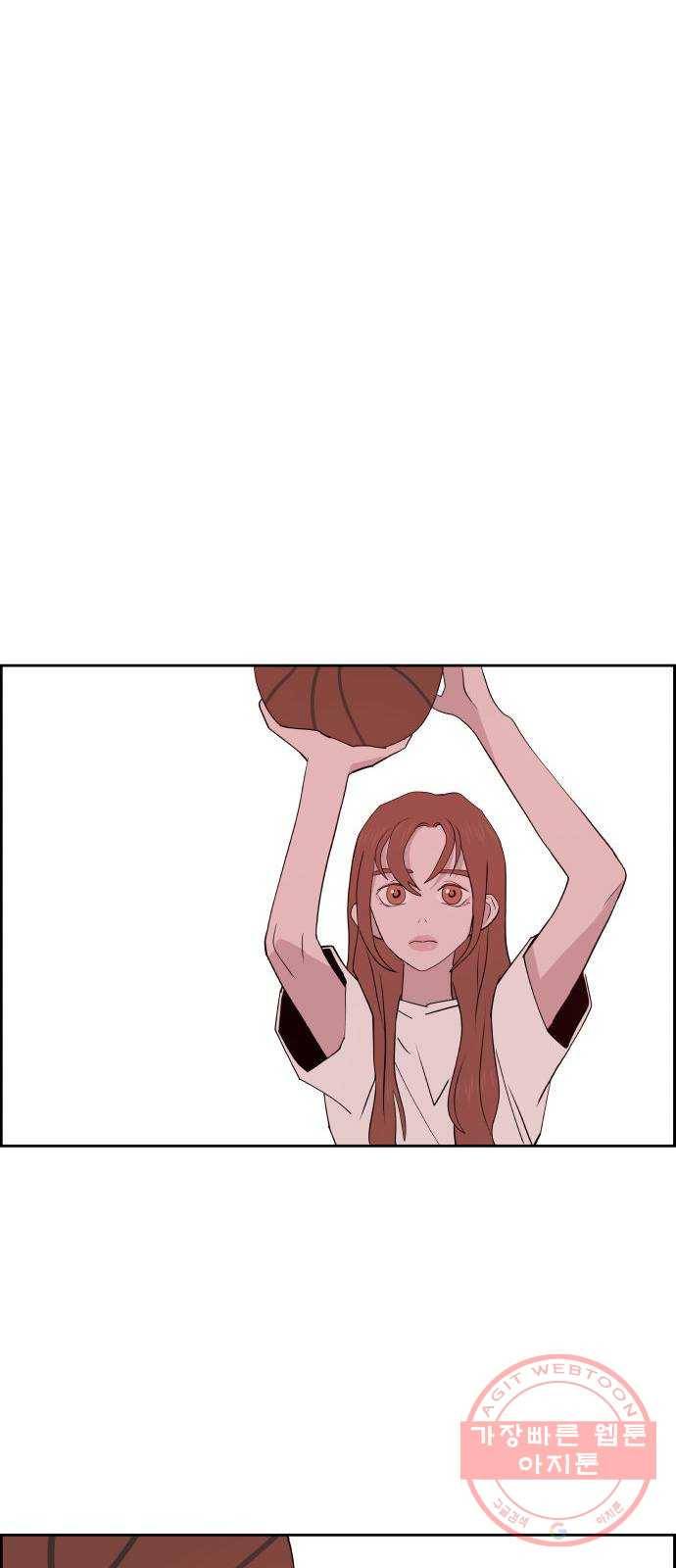 하나in세인 34화 44