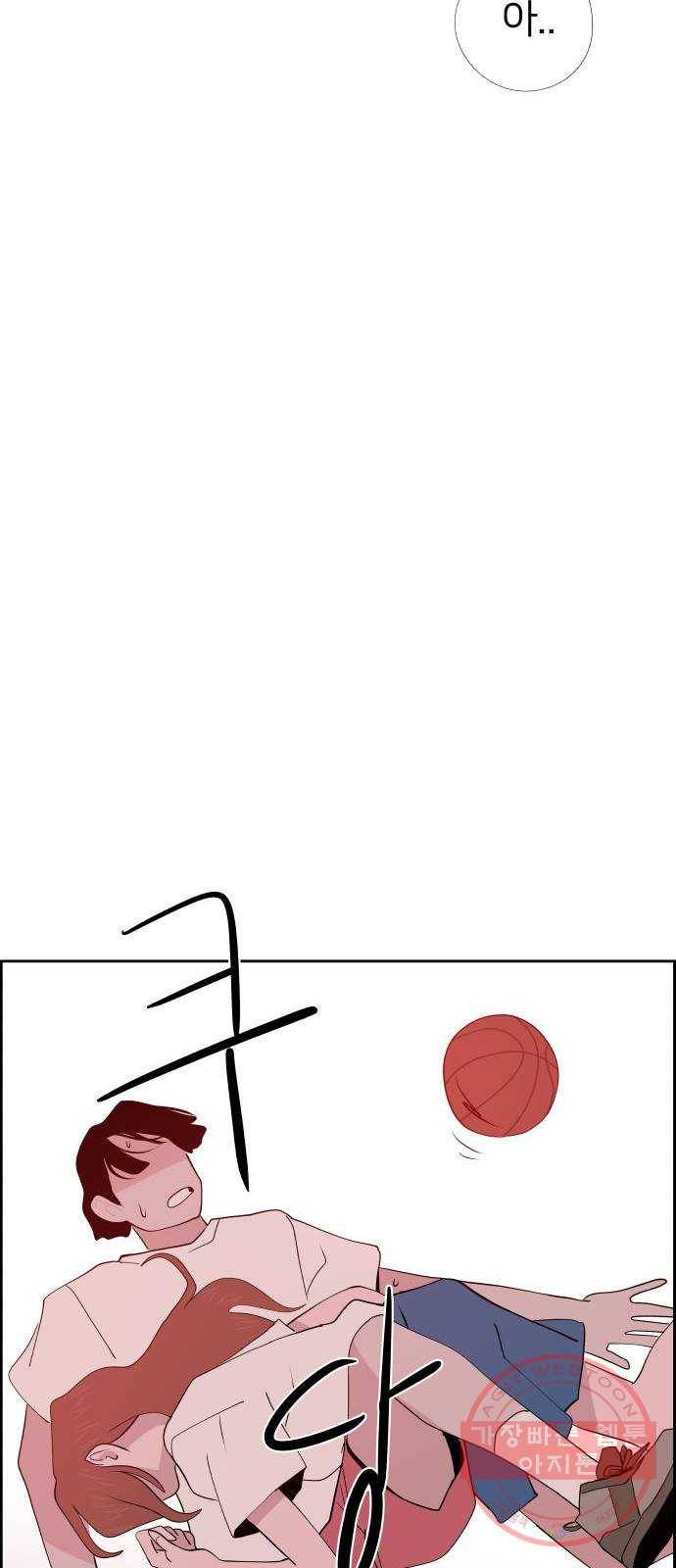 하나in세인 34화 61