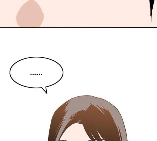 하루의 하루 26화 15