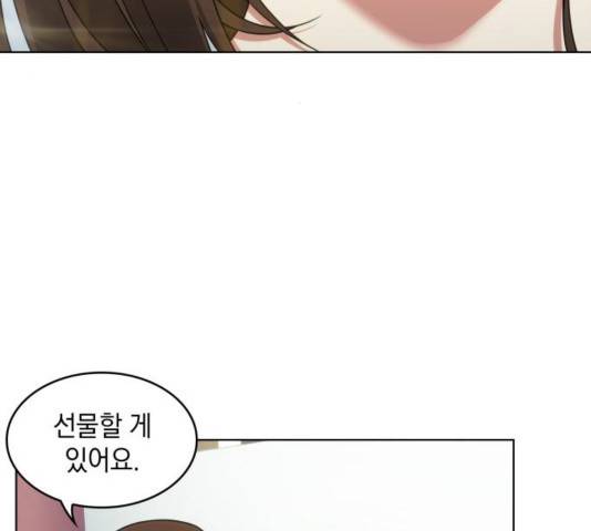 오피스 누나 이야기 64화 마침 25