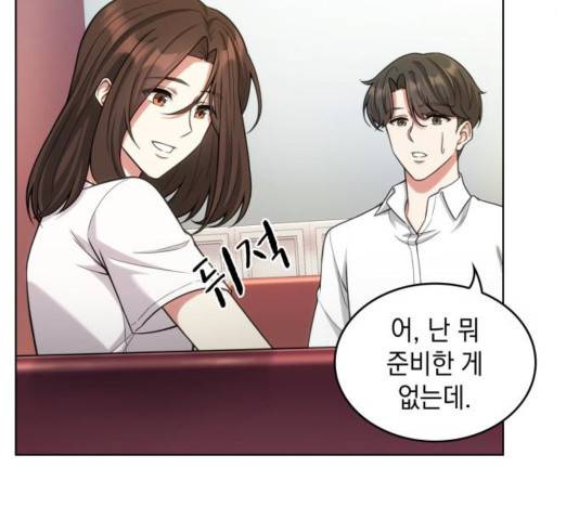 오피스 누나 이야기 64화 마침 26