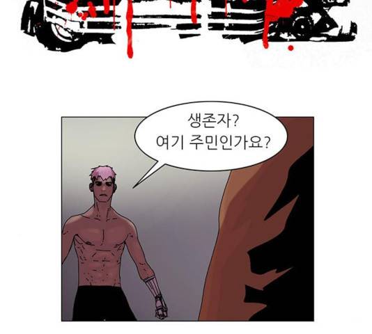 기계증식증 24화 3