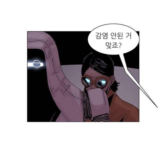기계증식증 24화 4