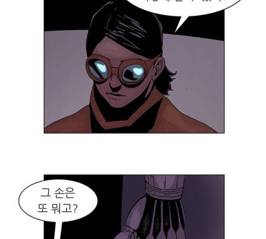 기계증식증 24화 6