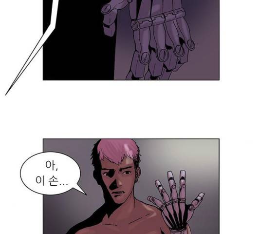 기계증식증 24화 7