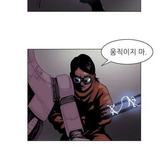 기계증식증 24화 9